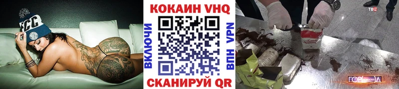 Как найти закладки Таштагол Конопля  APVP  ГАШИШ  АМФ  Меф 