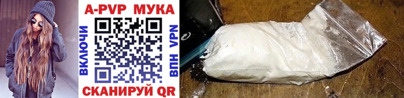 кракен вход Таштагол A PVP VHQ