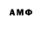МДМА VHQ BamBaks