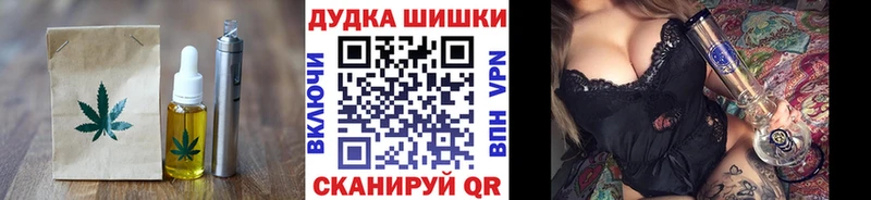 Еда ТГК конопля Таштагол