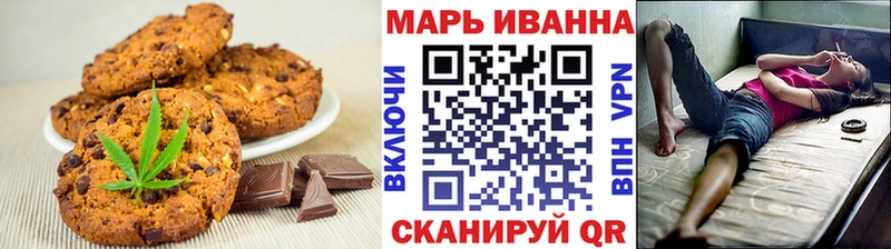 Canna-Cookies конопля Таштагол