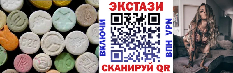 купить закладку  Таштагол  ЭКСТАЗИ диски 