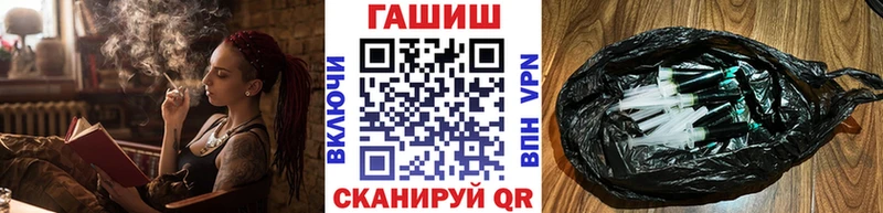 наркотики  Таштагол  Гашиш гашик 