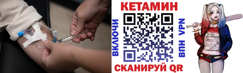 гидра ССЫЛКА  как найти закладки  Таштагол  КЕТАМИН VHQ 