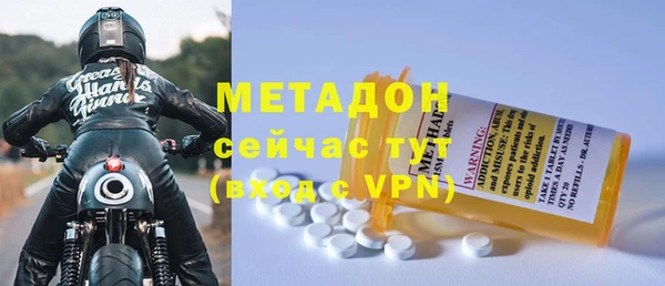 мефедрон мука Балахна