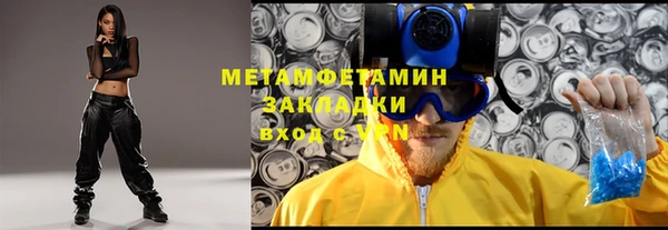 PSILOCYBIN Аркадак