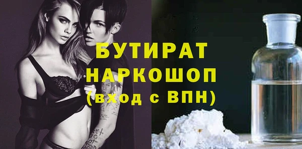 стафф Баксан