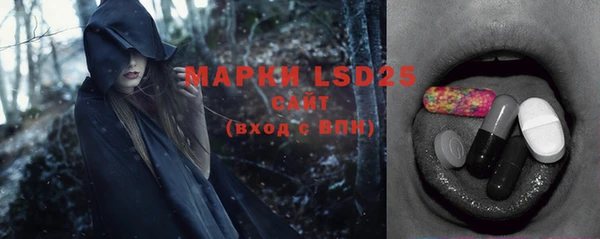 мефедрон мука Армянск