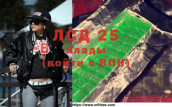 стафф Баксан