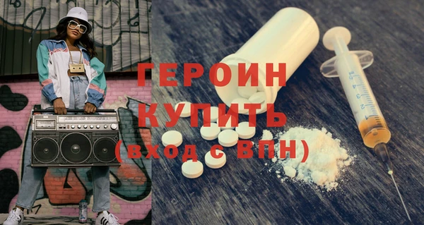 мефедрон мука Армянск
