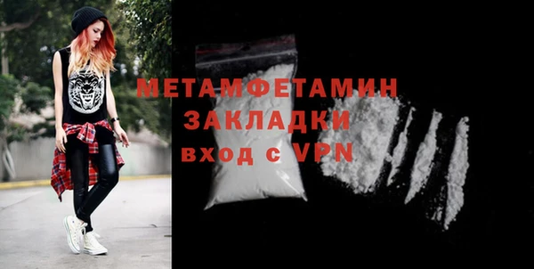 стафф Баксан