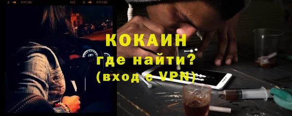 мефедрон мука Балахна