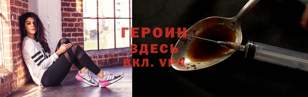трава Арсеньев