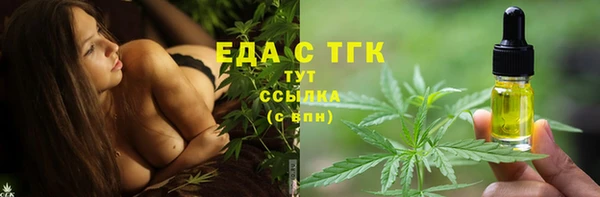 мефедрон мука Балахна