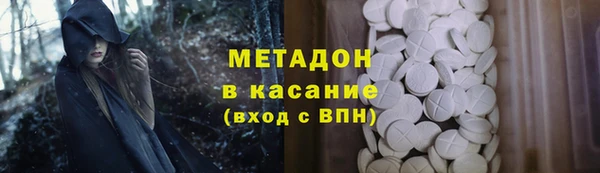 мефедрон мука Армянск