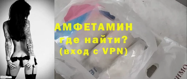 стафф Баксан