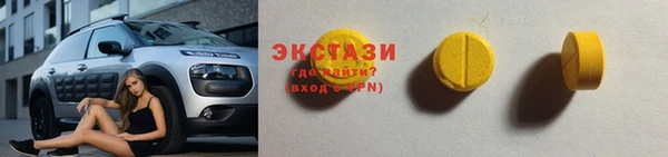 мефедрон мука Армянск