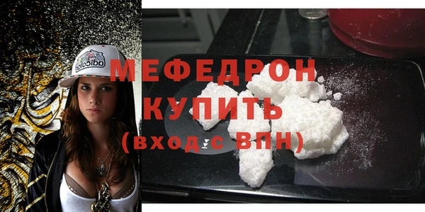 стафф Баксан