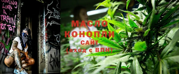 мефедрон мука Балахна
