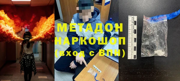стафф Баксан