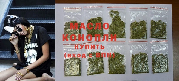 мефедрон мука Армянск