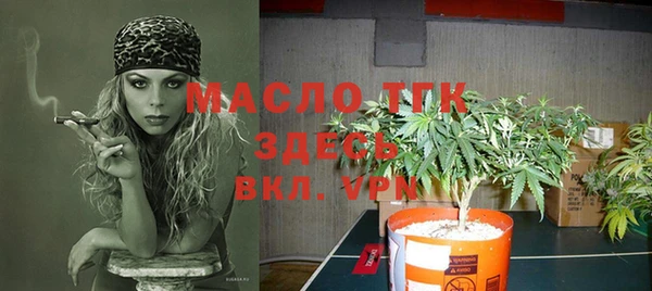 стафф Баксан