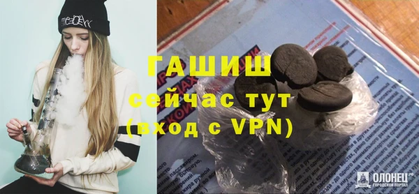 трава Арсеньев