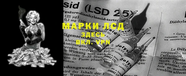 мефедрон мука Балахна