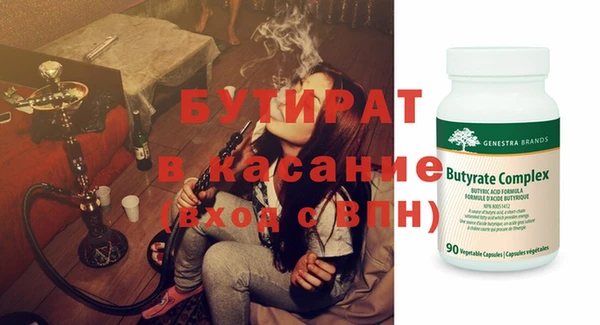 крисы Балабаново