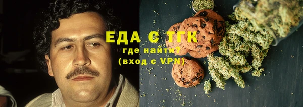 стафф Баксан