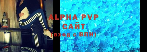 мефедрон мука Балахна