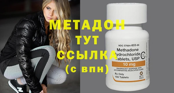 мефедрон мука Армянск