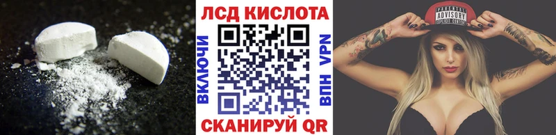 закладки  Таштагол  Лсд 25 экстази кислота 