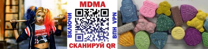 MDMA кристаллы  Таштагол 