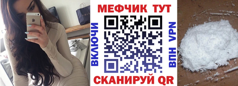 ссылка на мегу ССЫЛКА  Таштагол  МЯУ-МЯУ VHQ 