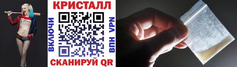 Метамфетамин винт  KRAKEN онион  Таштагол 