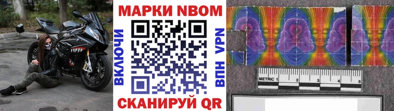 цены   Таштагол  Марки N-bome 1,8мг 