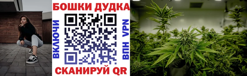 наркошоп MEGA ссылки Бошки марихуана MAZAR Таштагол